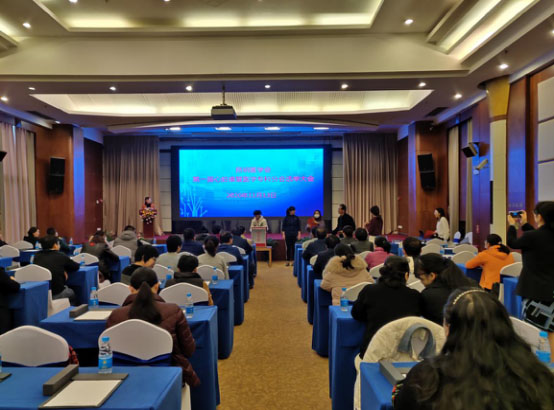2020.11.14--心脏康复专委会简讯406.jpg
