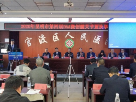 昆明市第四届DAA学习班总结稿358.jpg