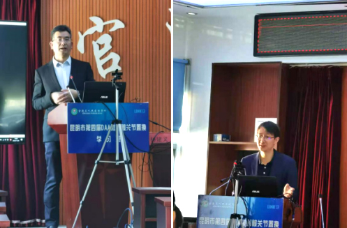 昆明市第四届DAA学习班总结稿992.jpg