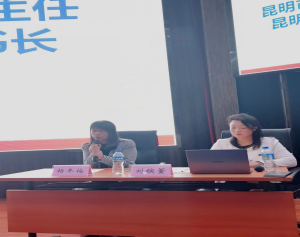 昆明医学会血液病专科分会第一届选举成立会议及第一次学术会议简讯363.png